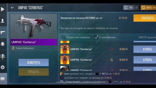 Сделал прикол 🤣 над подписчикам и потом хорошо прокачал