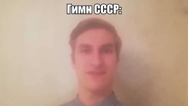Un wey resumiendose a el mismo pero es el himno de la URSS :v