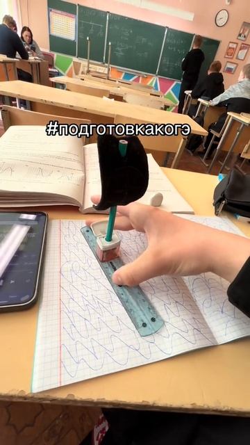 эгэ