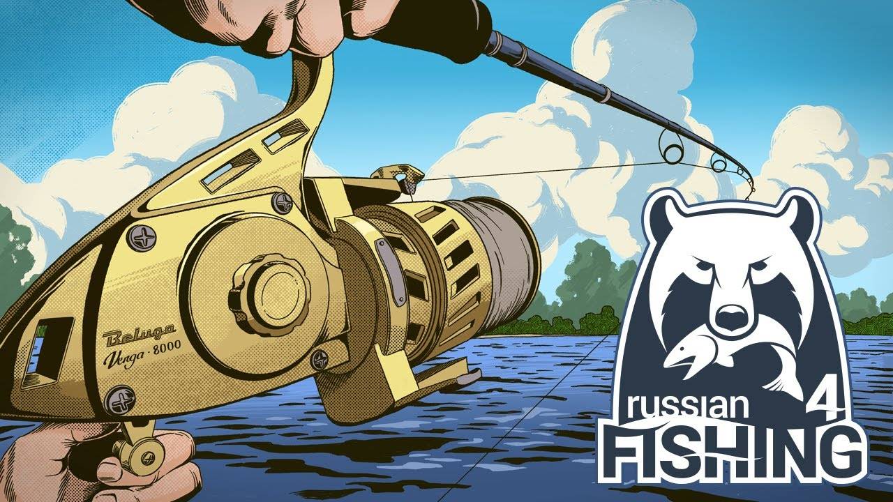 Рыбачим по Русски)