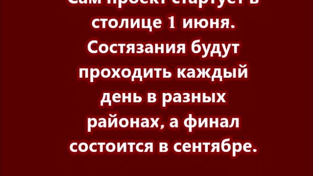 Чемпионат по игре Камень, ножницы, бумага в Москве, главный приз  миллион рублей