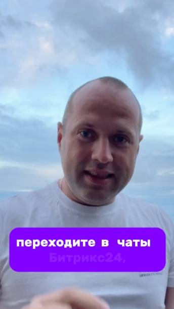 А у вас где рабочие чаты компании?😉