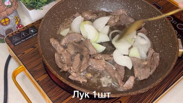 ТАК МЯСО ПО-ТАЙСКИ НИКТО НЕ ГОТОВИТ, НО Я ГОТОВЛЮ КАЖДЫ