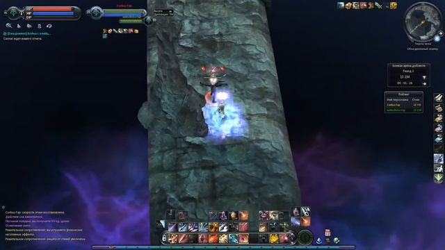 Aion 4.8 - mAKuShino Офицер 1 - го ранга VS Corbus Офицер 3 - го ранга