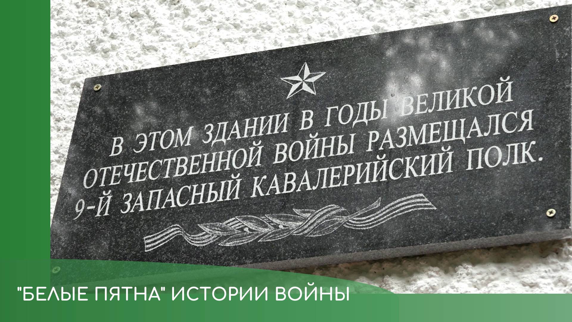 Установка плиты на 3 школе