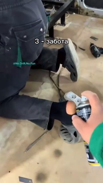 мужская забота ..