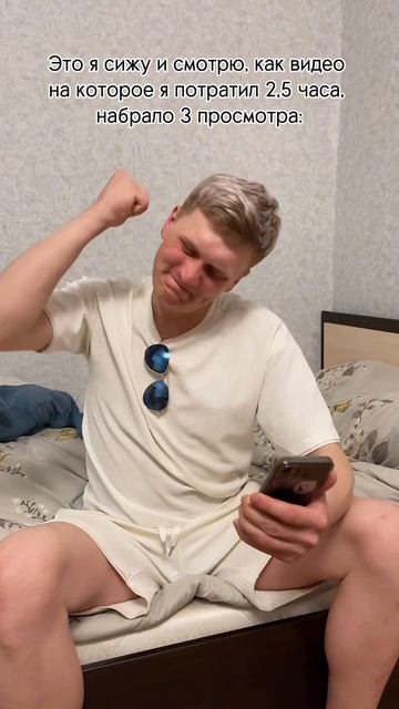 Жизненная жизнь, но я не расстраиваюсь!
