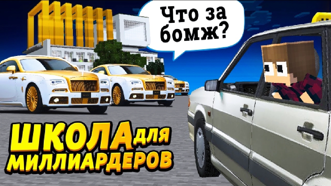 Ребёнок По Ошибке Попал В Школу Миллиардеров - Отецодиночка, Попаданец Глеб