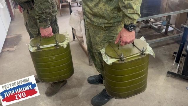 Собрали полноценный обед защитникам 🥰
Спасибо, дорогие патриоты, за поддержку бойцов! ❤️🙏🏻