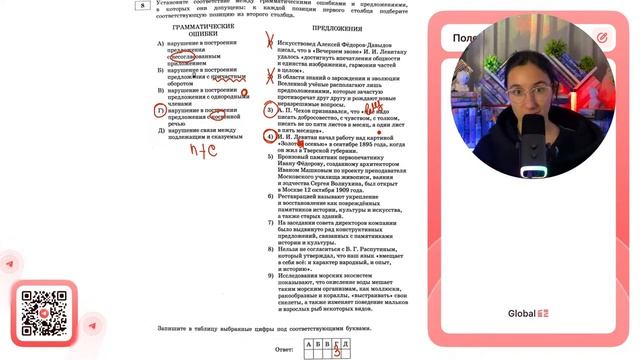 1) Искусствовед Алексей Фёдоров-Давыдов писал, что в «Вечернем звоне» И. И. Левитану - №37331