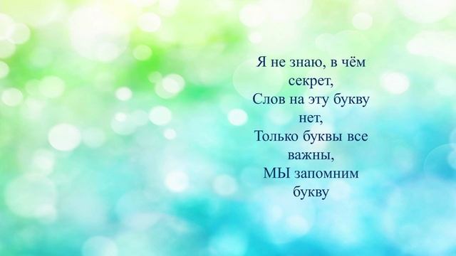 Учим гласные. Обучающее видео для детей