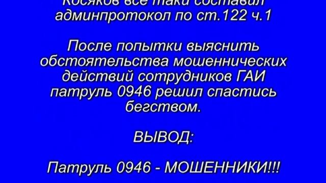 Косяков  -  "Брюс Всемогущий" ))