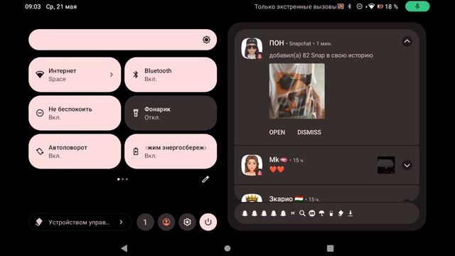 што то смешное
