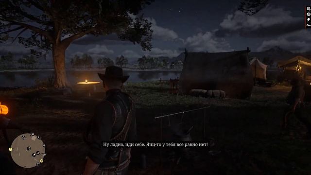 Red Dead Redemption 2: Шутник Билл