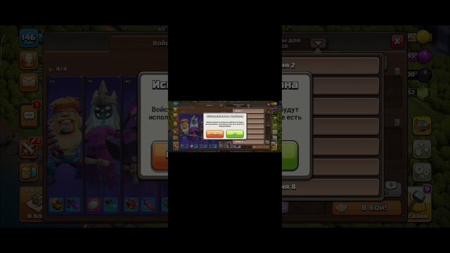Clash of clans  прокачка 13 ратуши часть 1