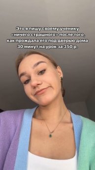 ИДЕИ ДЛЯ УРОКОВ И БЛОГА репетиторам 💅🏻🔥