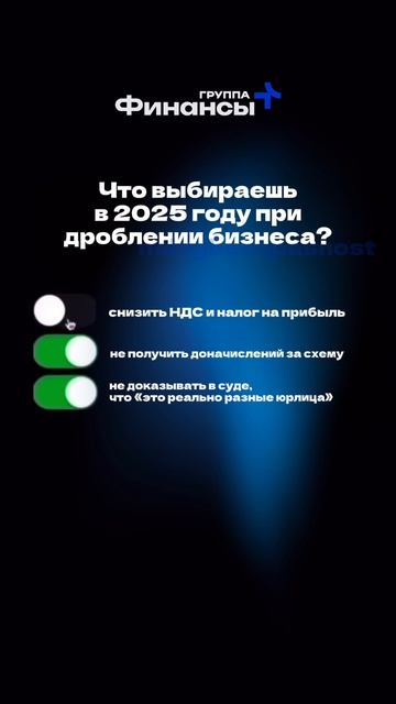 Всем хочется, как говорится, и прибыль считать, и штрафов не хватать, но есть НО…🤣🤣