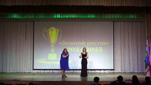 Торжественная линейка, посвященная окончанию учебного года 4 классы 2024 – 2025