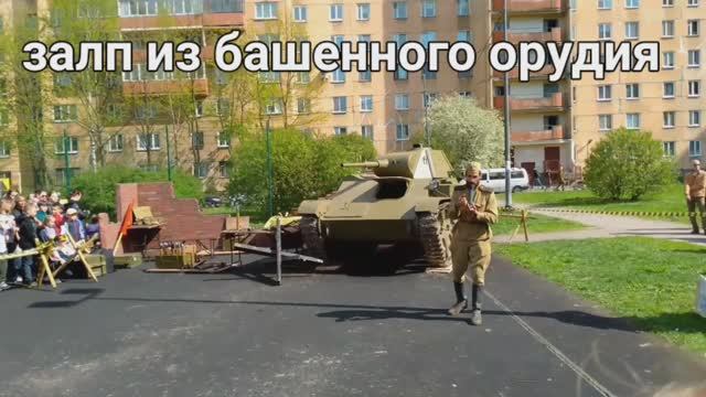 80-летие Великой Победы. Санкт-Петербург