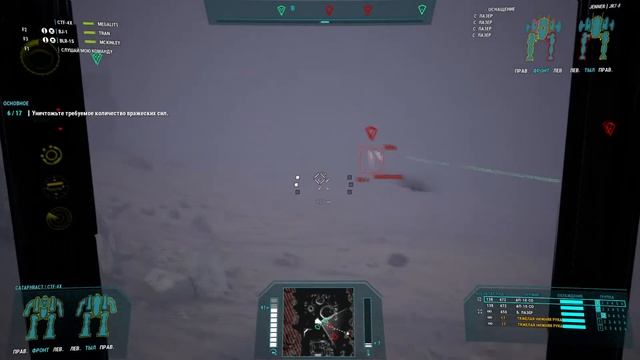 Battletech Основатели кланов I: Исход (аудиокнига) Глава 15