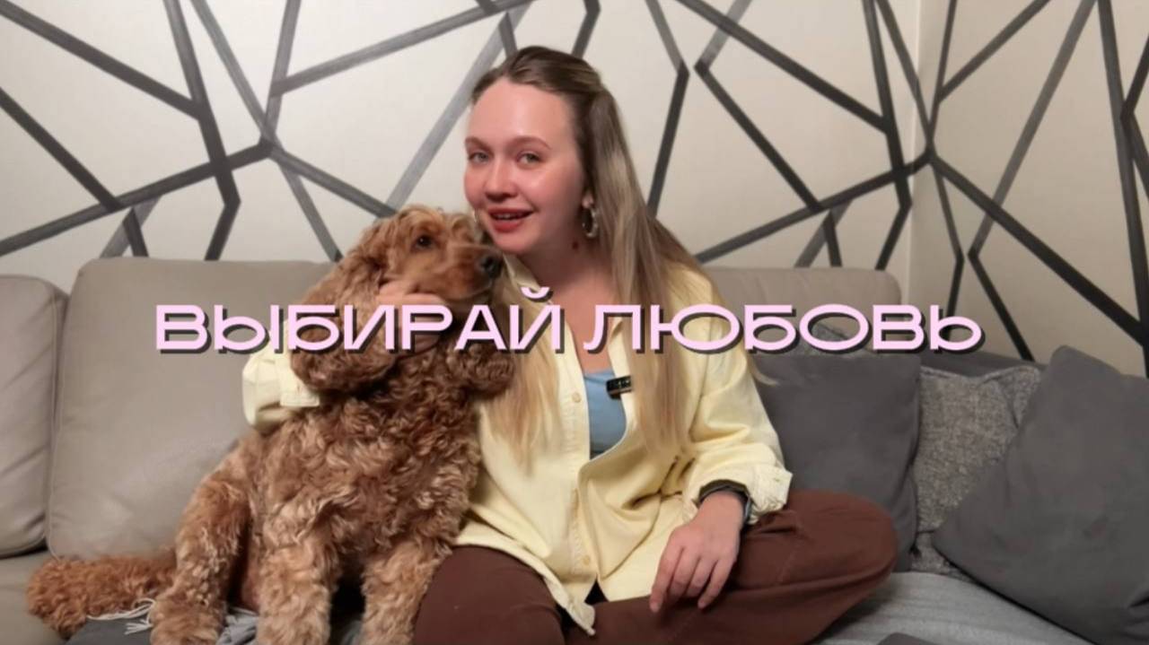 То, о чем молчат, говоря про любовь