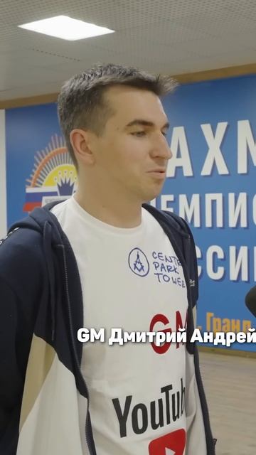 Самое дорогое блюдо для шахматиста? #шахматы #chess