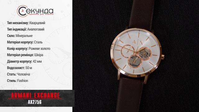 ARMANI EXCHANGE AX2756. Огляд\Review by secunda.com.ua