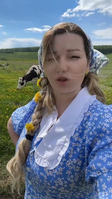 Я это точно знаю! #уралочка #уральскаядевушка