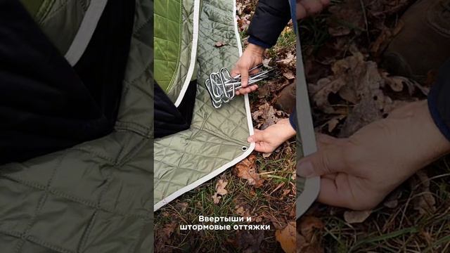 Обзор зимней палатки Вяз
