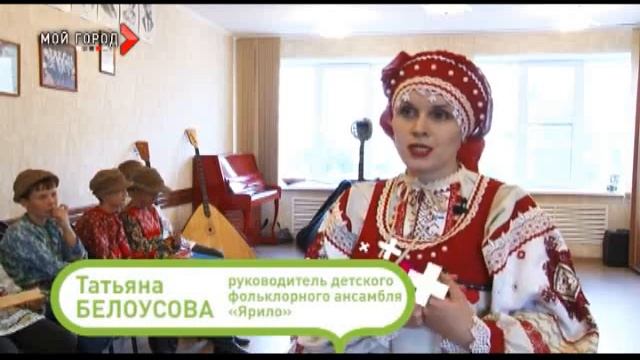 Сюжет - Такая примета