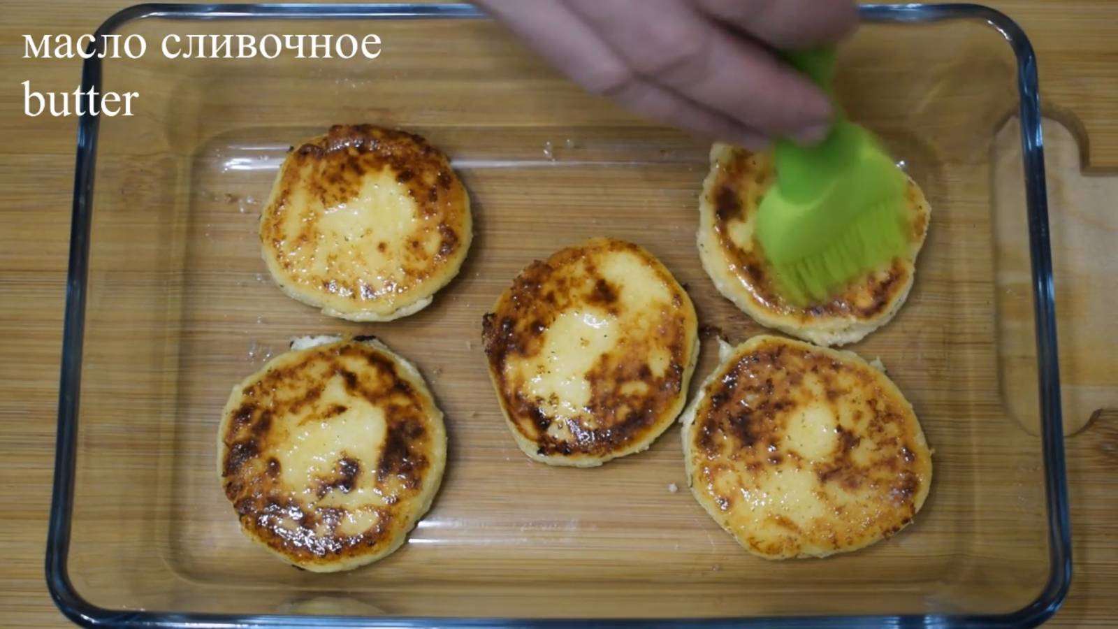 Старинный бабушкин рецепт вкуснятины. Лучшие сырники в моей жизни за 5 минут