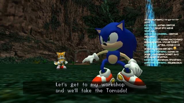 Внезапная попытка стрима Sonic Adventure