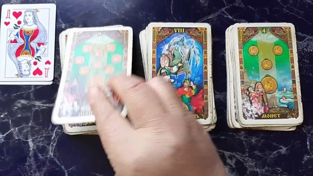 ОТКРОВЕНИЕ СОПЕРНИЦЫ