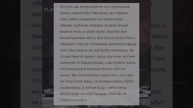 будьте осторожны с костюмами со старыми аниматрониками!