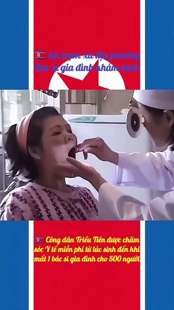 🇰🇵 At a local medical station, DPRK people receive free healthcare from birth until death♥️