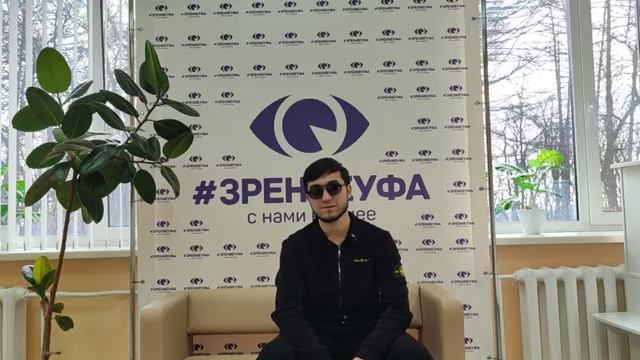 Отзыв о лазерной коррекции зрения в клинике "Зрение Уфа", 88001009876