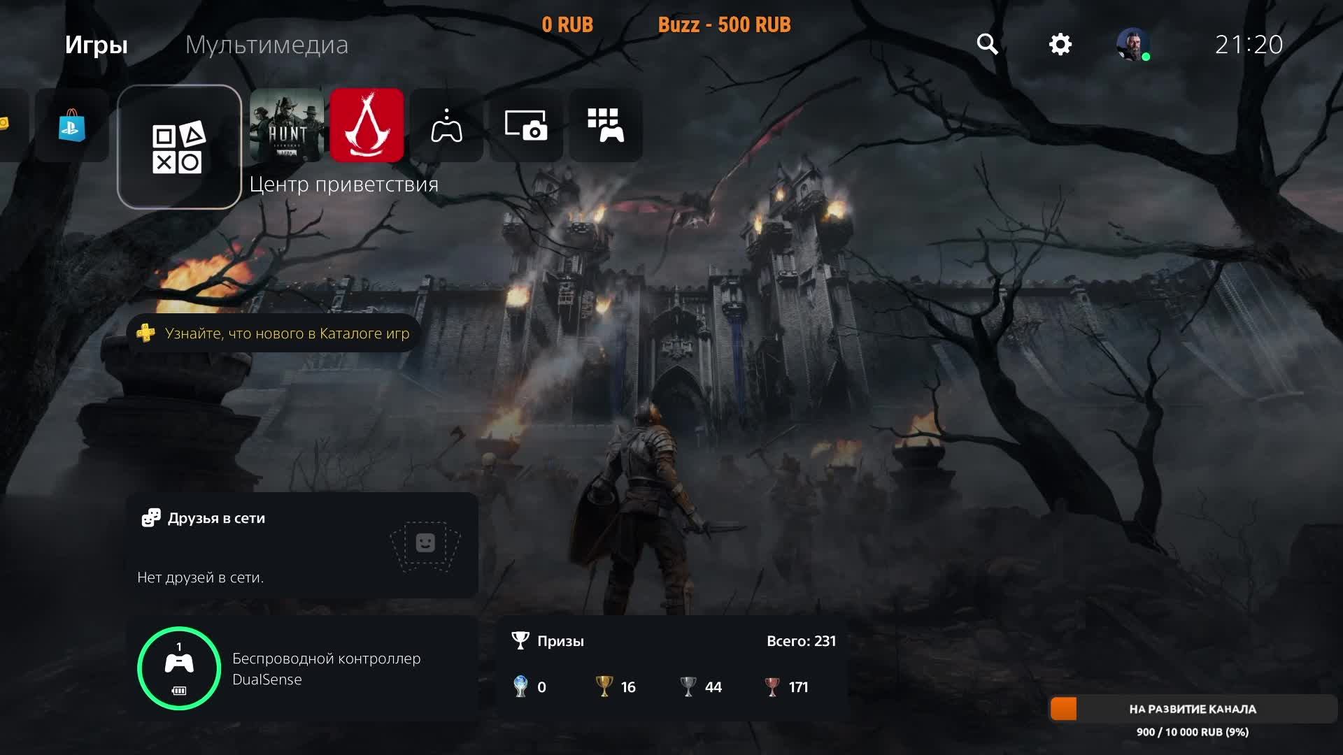HUNT SHOWDOWN 1896. Душевный вечер c дядей Митей. ( Play on PS 5)