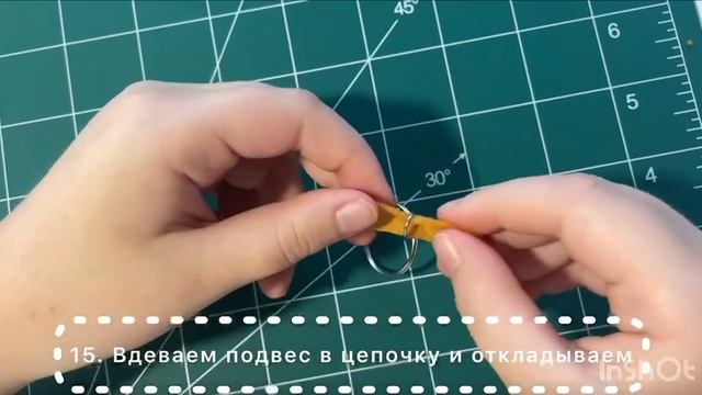 Видеоинструкция "Табалапка"
