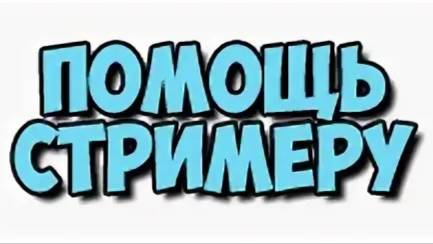 Стрим: Standoff 2 Играем в мини игры