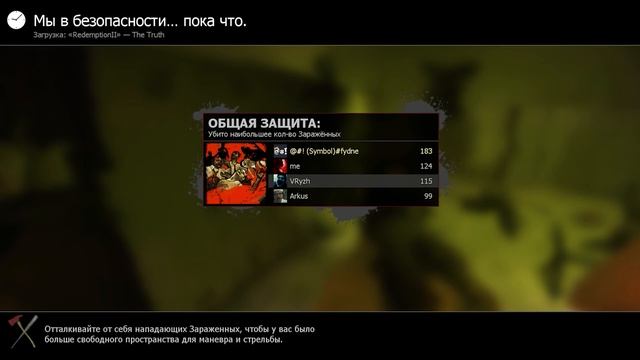 Прыгай, ловлю - [ПРОфейлы #4] Left 4 Dead 2