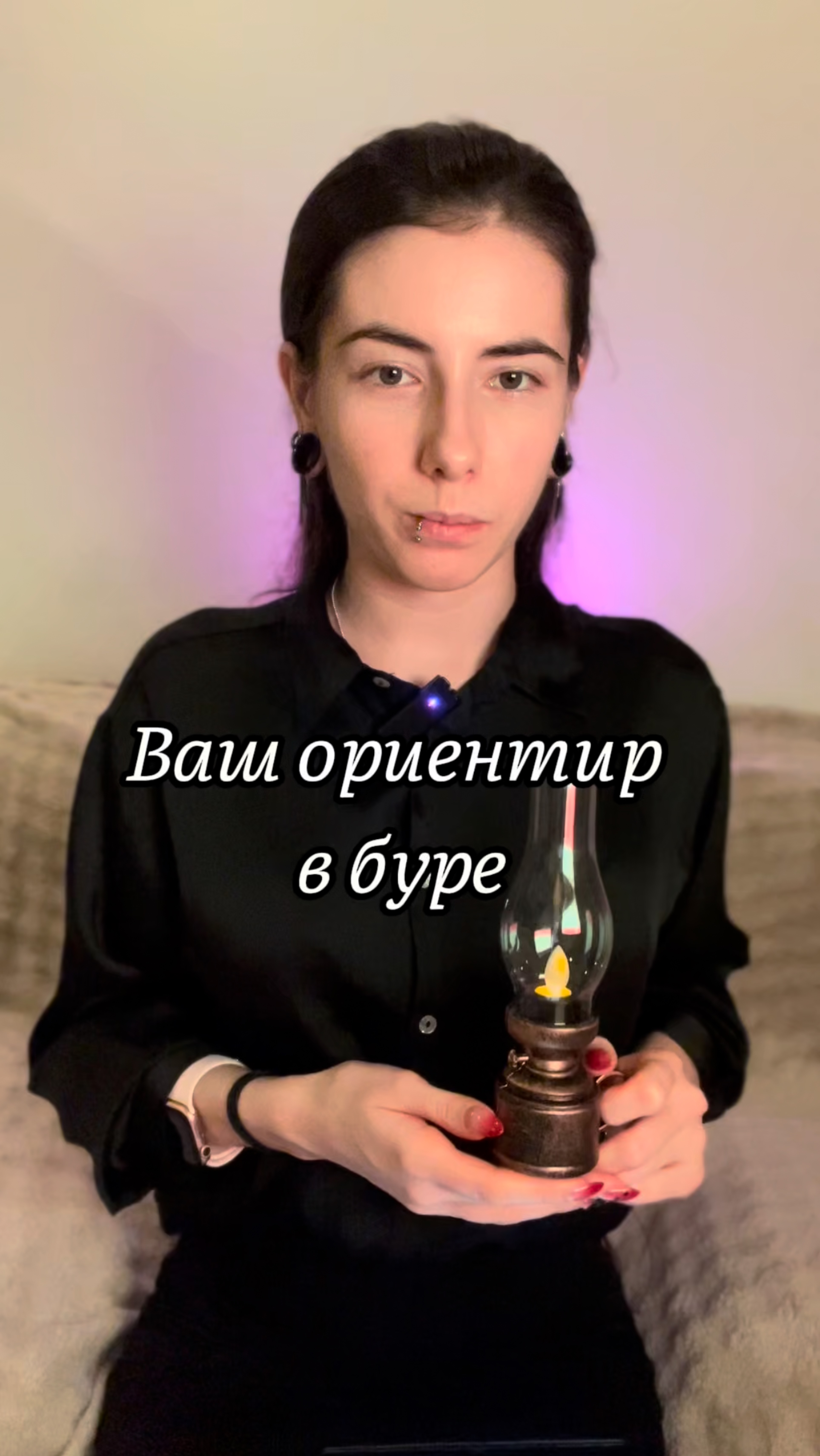 Видео-визитка  «Ваш ориентир в бурю» Психолог Кристина Подорец