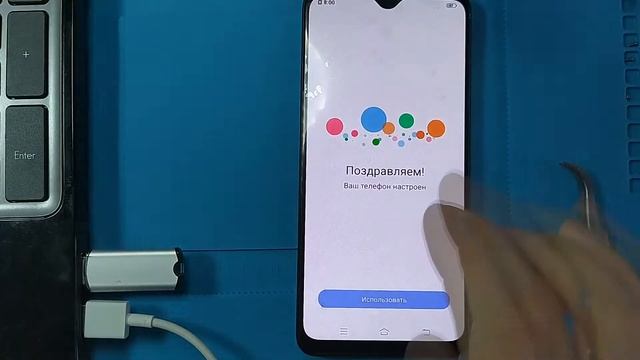 FRP Vivo S1 Pro