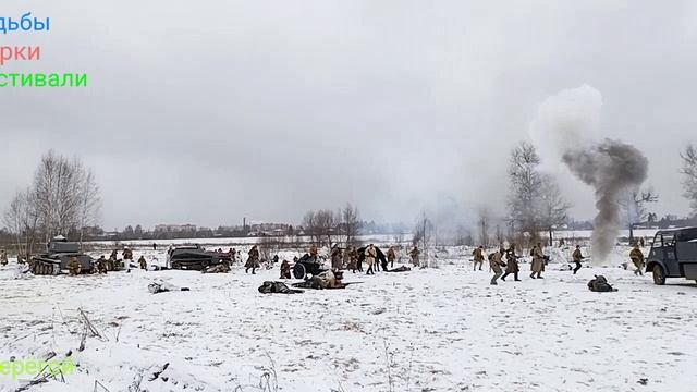 Урок Истории. Часть Седьмая