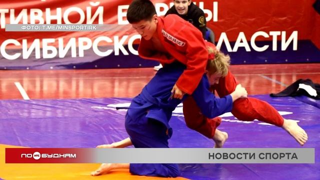 111 медалей завоевали представители Иркутской области на первенстве Сибири по спортивной борьбе