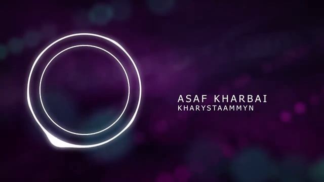 Аsaf Kharbai - KHARYSTAAMMYN