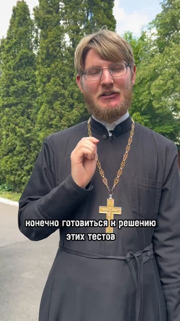 Как сдать ЕГЭ?