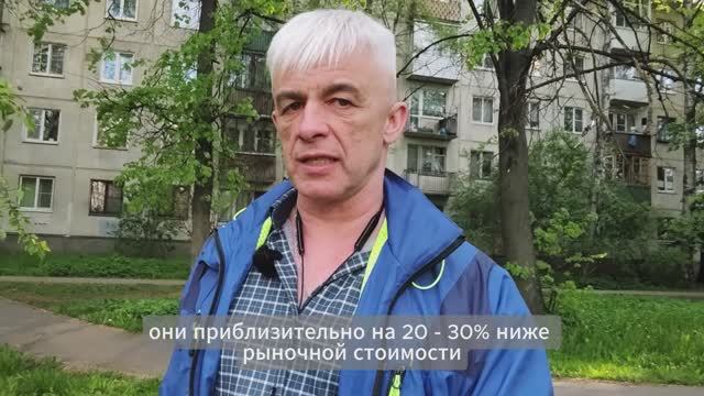 Реализация залоговых квартир сбербанка продажа через публичное предложение