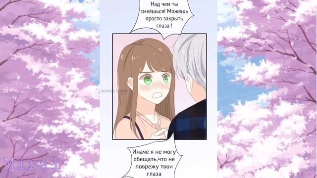 « Я была XXX моим айдолом» 110 глава