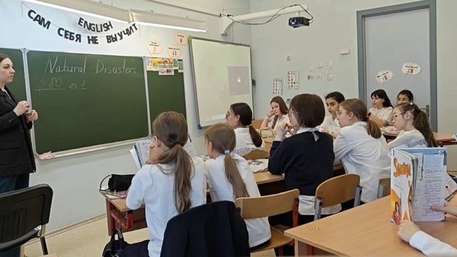 Щукина К.В._ фрагмент урока
