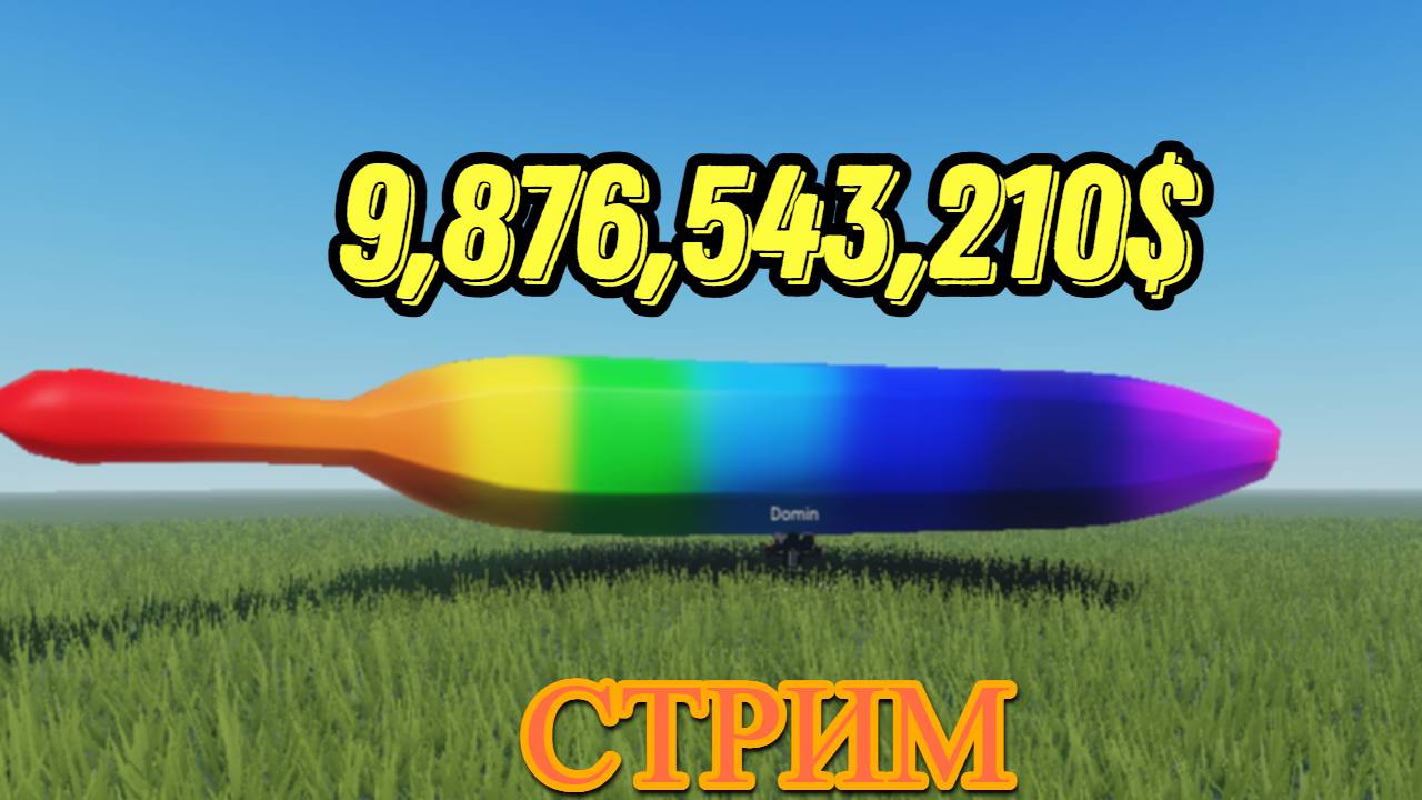 ВЫРАЩИВАЕМ СВОЙ САД , СТРИМЧИК ПРО ИГРУ ВЫРАСТИ САД)))